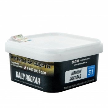 Табак для кальяна Daily Hookah (Дейли Хука) Мятный Шоколад 250г Акцизный